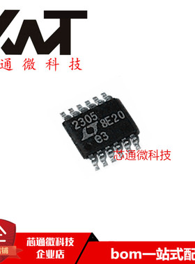 全新原装进口 LTC2305HMS 丝印2305 MSOP-12封装 模数转换器芯片