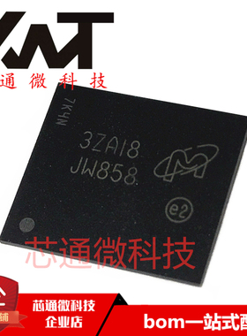 全新原装进口 MTFC8GLVEA-1M WT 丝印JW858 FBGA153 嵌入式存储器