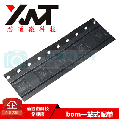 全新原装进口 TPS54318RTER 丝印54318 封装QFN-16 开关稳压器