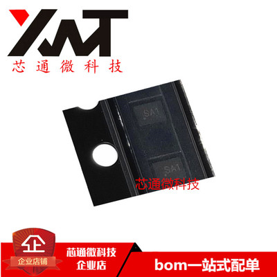 全新原装进口 FY7222ITP-TR 丝印SA1 QFN封装 质量保证 可配单