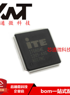 全新原装进口 IT6604E LQFP-128封装 高清机顶盒IC芯片 质量保证