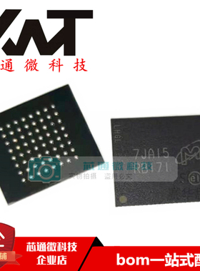 全新原装进口 MT28EW128ABA1LPC-0SIT 丝印RB171 LBGA64 内存芯片