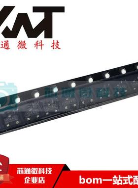 全新原装正品 BAS40SW BAS40S 丝印S44 封装SOT-23 肖特基二极管