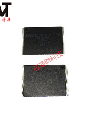 全新原装 LH28F256BFHT-PTSLZ6 TSOP-56 汽车音响芯片IC 质量保证