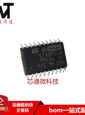 全新原装正品 STABP01D 贴片SOP-20 进口IC芯片 品质保证 现货