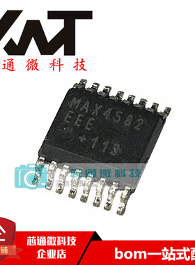 全新原装进口 MAX4582EEE MAX4582 贴片SSOP-16 多路复用器IC芯片