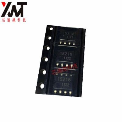 全新原装 BA15218F 丝印15218 贴片SOP-8 双运放IC芯片 品质保证