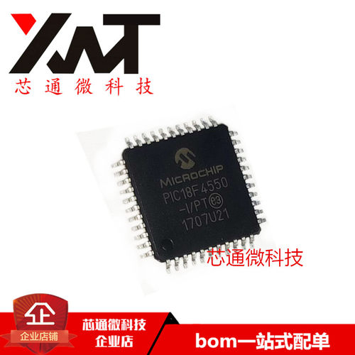 全新原装进口 PIC18F4550-I/PT PIC18F4550 TQFP-44封装 微控制器