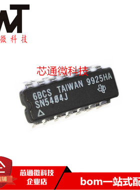 全新原装正品 SN5404J 5404J CDIP-14陶瓷封装 进口芯片 品质保证
