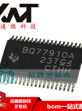 全新原装进口 BQ77910ADBTR BQ77910A TSSOP-38封装 电池管理芯片