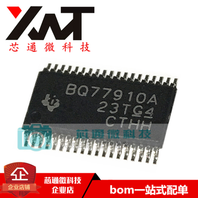 全新原装进口 BQ77910ADBTR BQ77910A TSSOP-38封装 电池管理芯片
