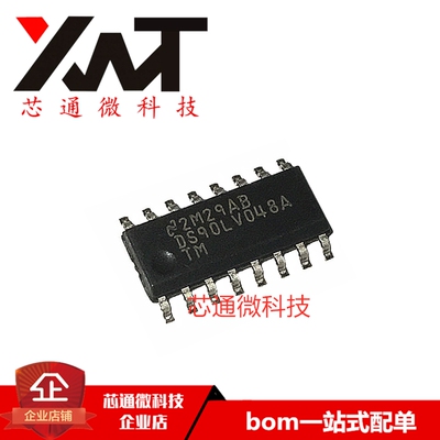 全新原装进口DS90LV048ATM DS90LV048  贴片SOP16 线路接收器芯片