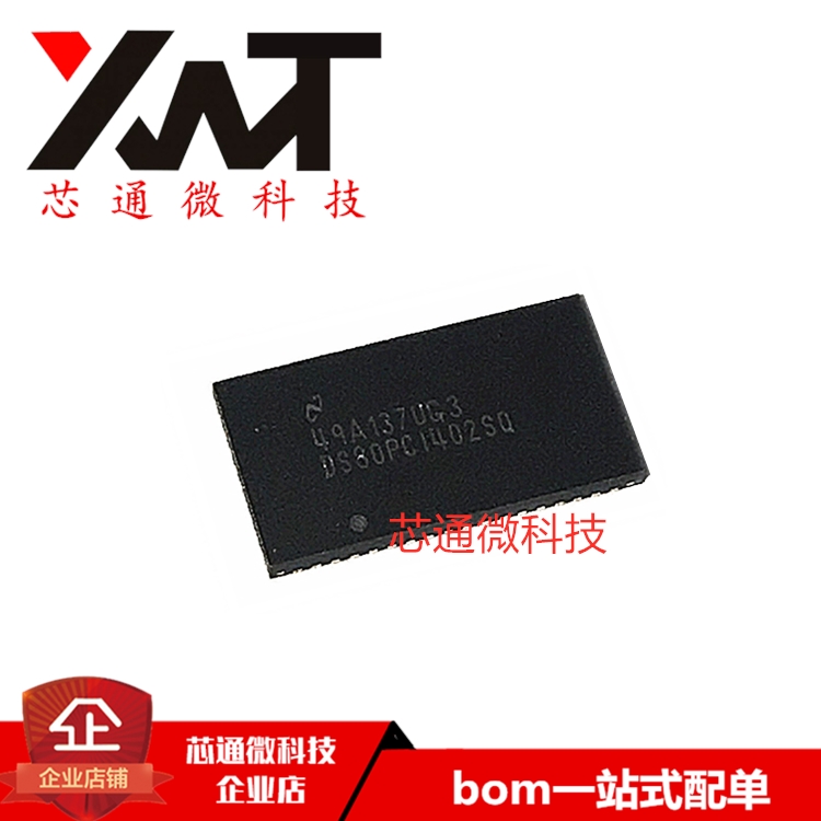 全新原装进口 DS80PCI402SQ DS80PC1402SQ QFN-54 信号缓冲器芯片
