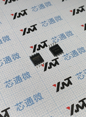 可直拍付 W25Q64FWSSIG SOP8 25Q64FWSIG 原装正品 现货实拍