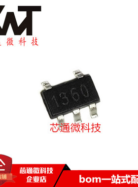 全新原装进口 BP1360 丝印1360 SOT23-5封装 LED恒流驱动电源芯片