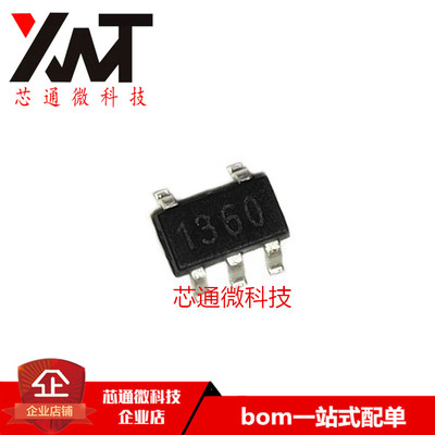 全新原装进口 BP1360 丝印1360 SOT23-5封装 LED恒流驱动电源芯片