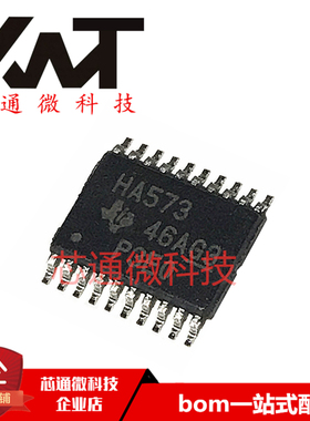 原装 SN74AHC573PW 丝印HA573 封装TSSOP-20 八路透明D类锁存器IC