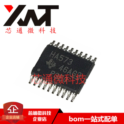 原装 SN74AHC573PW 丝印HA573 封装TSSOP-20 八路透明D类锁存器IC