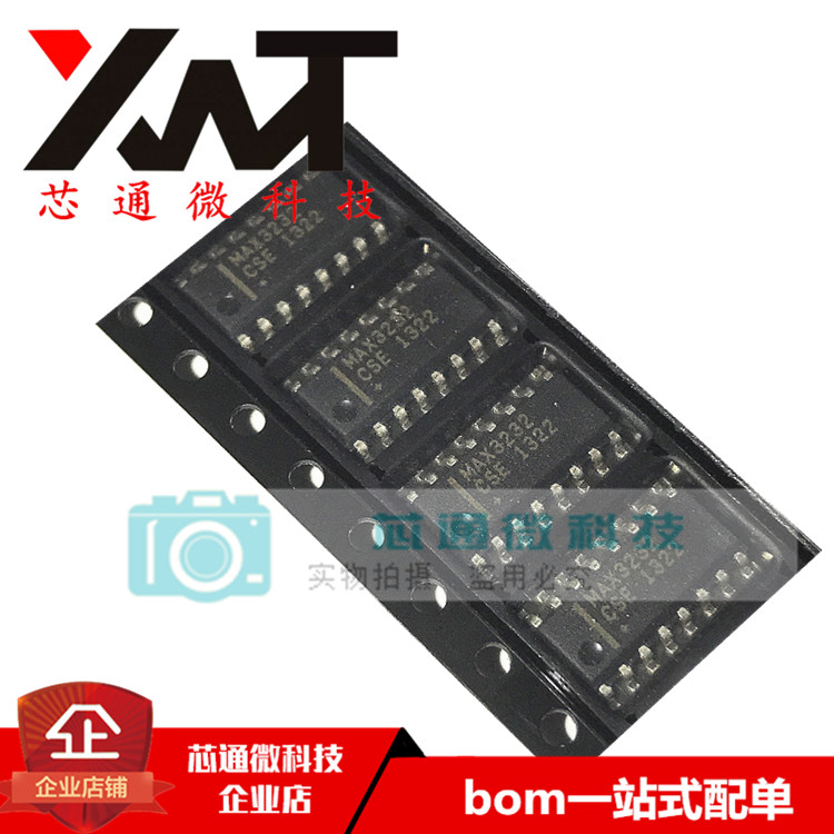 全新原装进口 MAX3232CSE MAX3232CSE 贴片SOP-16 收发器芯片IC