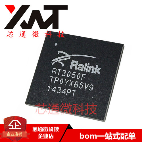 全新原装进口 RT3050F RT3050 封装BGA 无线路由网卡芯片 现货