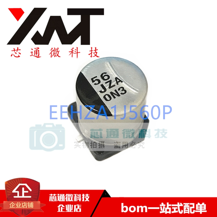 全新原装进口 EEHZA1J560P 63V56UF 10*10.2 松下贴片铝电解电容