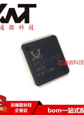 全新原装进口 RTL8214FCI-VC-CG 封装QFP 质量保证 现货 可配单