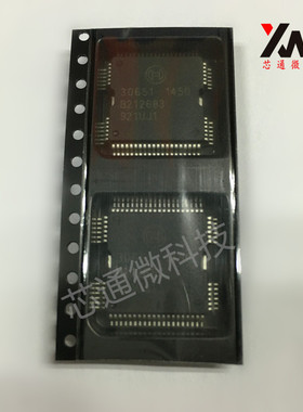 全新原装正品 30651 QFP-64 汽车发动机自芯片驱动模块 可直拍
