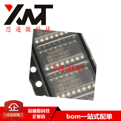 全新原装进口 TDA9830T TDA9830 贴片SOP-16 质量保证 可配单
