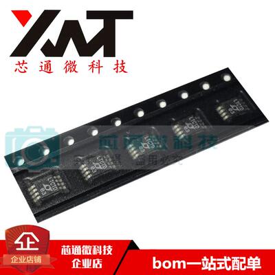 全新原装 LT6105CMS8#TRPBF 丝印LTCTD MSOP-8 开关稳压器芯片