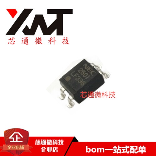 全新原装进口 PS2501L-1-E3 丝印2501 贴片SOP-4 光电耦合器芯片