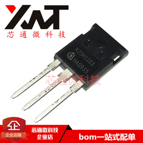 全新原装进口 IKW25N120H3 丝印K25H1203 封装TO-247 IGBT功率管