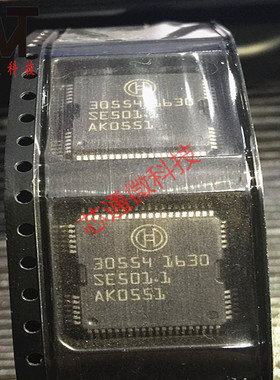 原装正品 30554 QFP-64 奥迪/奔驰 汽车车身电脑板电源驱动芯片IC