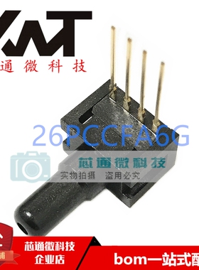 全新原装 26PCCFA6G SENSOR 压力传感器 温度补偿 复合 无倒钩