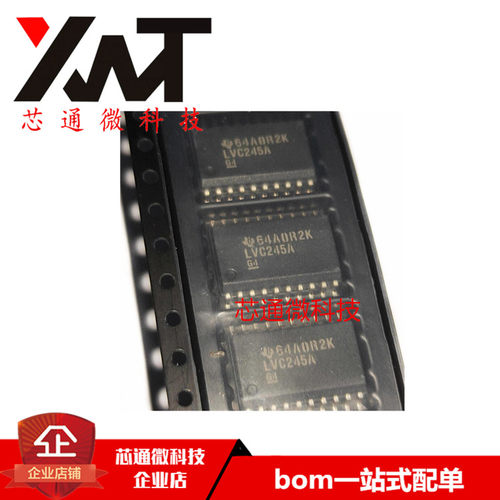 全新原装进口 SN74LVC245ADWR 丝印LVC245A SOP-20封装 拍前询价