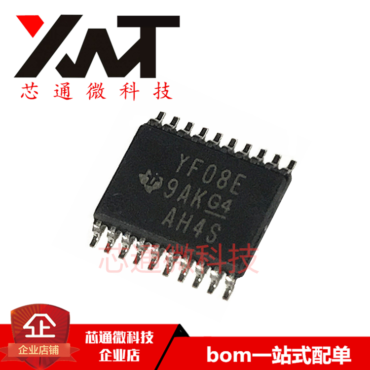 原装 TXS0108EPWR 丝印YF08E TSSOP-20 8位双向电压电平转换芯片