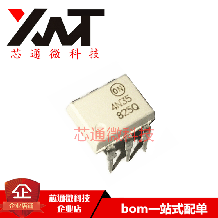 全新原装进口 4N35M 4N35 直插DIP-6 光电耦合器晶体管输出