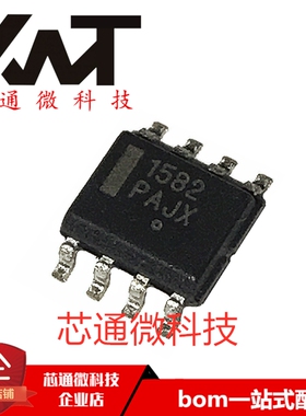 全新原装进口 NCP1582DR2G 丝印1582 SOP-8 电源管理芯片IC 现货