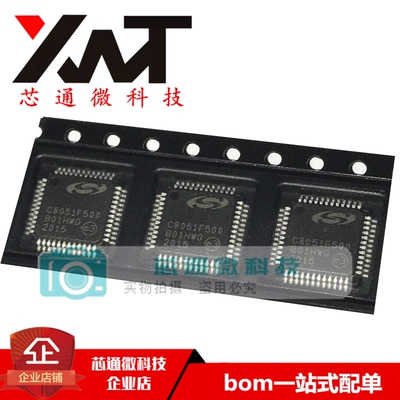 全新原装进口 C8051F500-IQR C8051F500 QFP-48 8位微控制器芯片