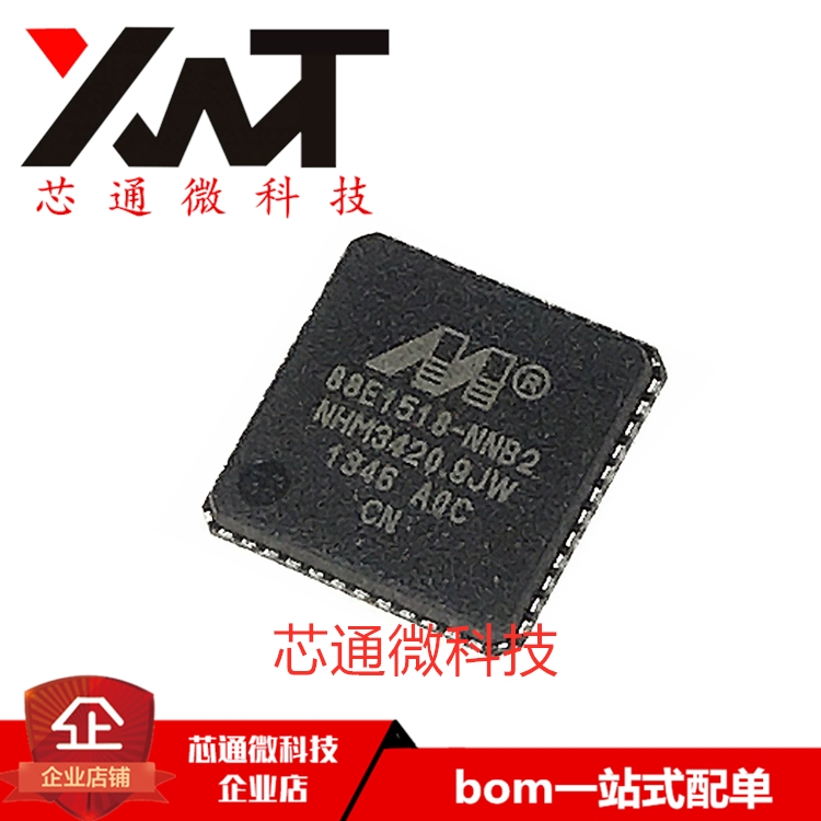 全新原装进口 88E1518-A0-NNB2C000 封装QFN-48 以太网收发器芯片