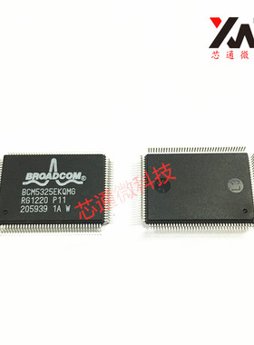 可直怕付 全新进口原装IC芯片集成电路 BCM5325EKQMG QFP