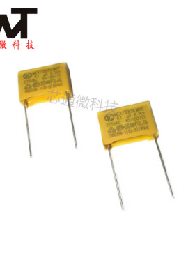 安规电容 275VAC 0.1UF 104K 100NF K档 精度10%脚距15MM 黄色