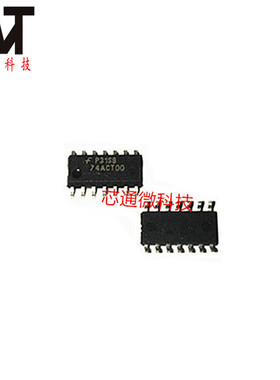 全新原装正品 74ACT00SCX 74ACT00 贴片SOP-14 进口逻辑芯片IC