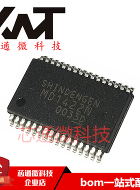 全新原装进口 MD1422N MD1422 贴片SOP-32 转换器 液晶IC芯片