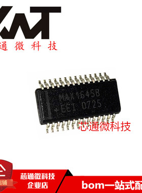 全新原装进口 MAX1645BEEI MAX1645B 贴片SSOP-28 电池管理芯片IC