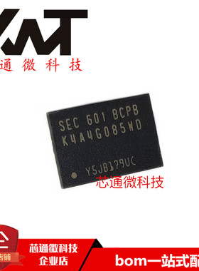 全新原装进口 K4A4G085WD-BCPB BGA封装 存储器 内存芯片IC 现货