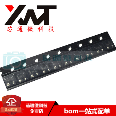 全新原装进口 PRTR5V0U2X 丝印WR1 封装SOT-143 静电保护二极管