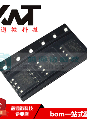 全新原装进口 AD603ARZ-REEL7 AD603AR 贴片SOP-8 运算放大器芯片