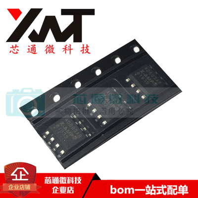 全新原装进口 AD603ARZ-REEL7 AD603AR 贴片SOP-8 运算放大器芯片