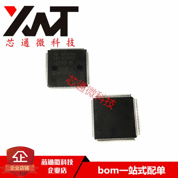 全新原装进口 SAF-C167CS-L16M 3V QFP-144封装  质量保证 可配单