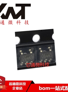 全新原装进口 TG1034TBER 丝印O64N3 封装SOT23-5 质量保证 现货